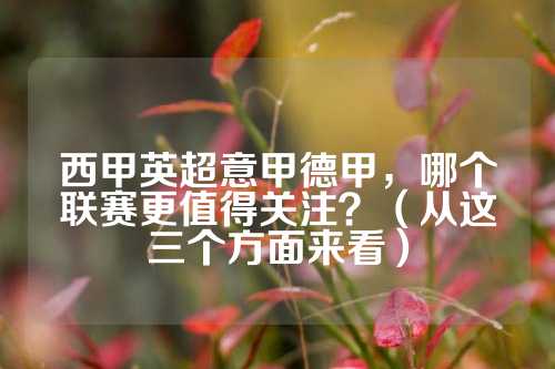 登場